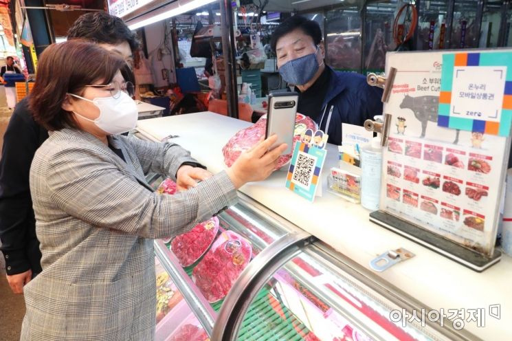 마장축산물시장을 이용하는 직원