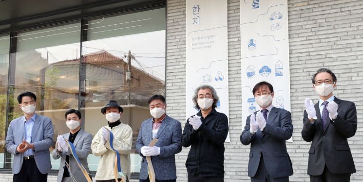 전통 한지 홍보·수출 근거지로…한지문화산업센터 개관