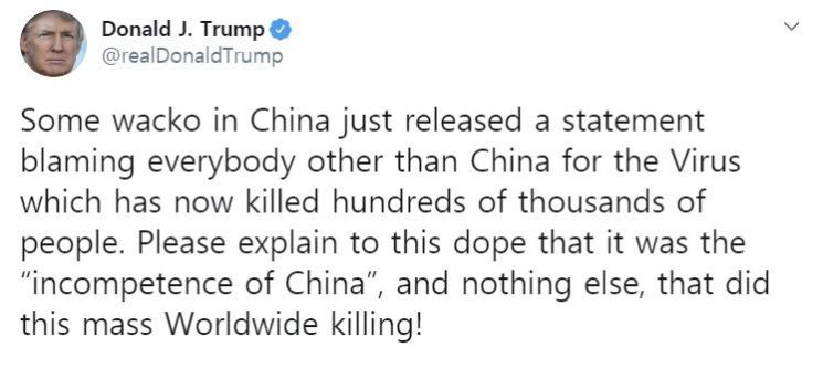 중국에 대해 또라이, 얼간이라고 언급한 도널드 트럼프 미국 대통령의 트윗