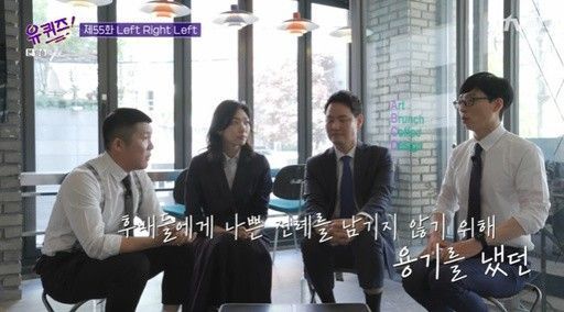 20일 방송된 tvN '유 퀴즈 온 더 블록'에 출연한 개그맨 유재석이 과거 소속사를 상대로 오랜 소송을 이어간 이유를 털어놨다./사진=tvN 방송 화면 캡쳐