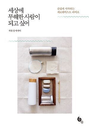 [신간 안내] <어려웠던 경제가 이렇게 쉬울 줄이야> 外