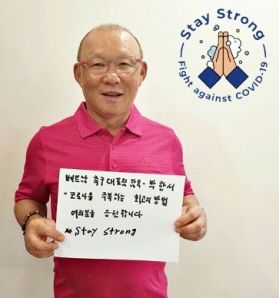 이철우 경북도지사와 박항서 감독 인연 … '스테이스트롱'으로 잇다