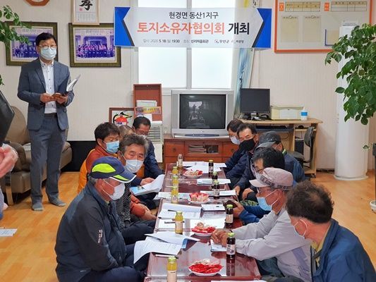 지난 18일 삼향읍 송산마을회관, 현경면 신리마을회관에서 토지소유자협의회 위원들이 참석한 가운데 회의를 개최했다. (사진=무안군 제공)