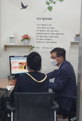 광진50+상담센터에서 50+동년배컨설턴트와 상담을 진행하고 있는 모습