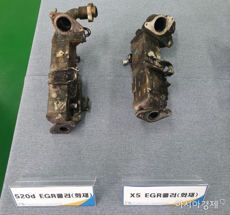 BMW 화재 차량의 EGR쿨러(사진=이춘희 기자)