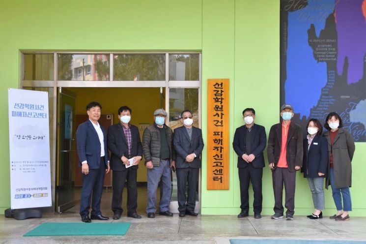 경기도, 선감학원 피해자 의료비 지원한다…최대 500만원