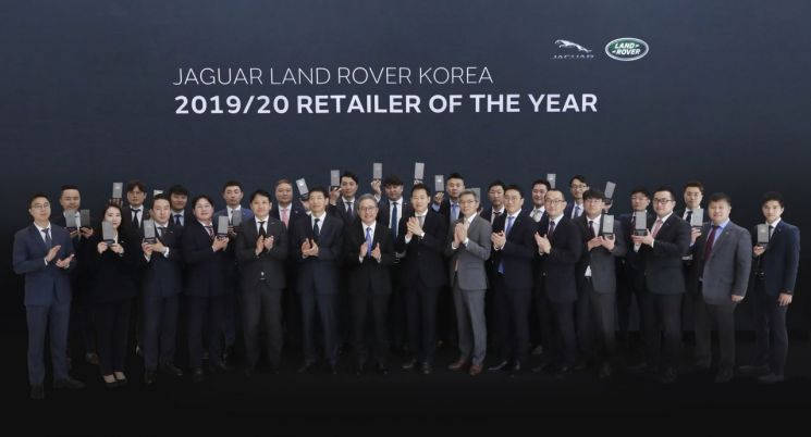 Jaguar Land Rover Korea Holds 'Retailer of the Year' Awards Ceremony