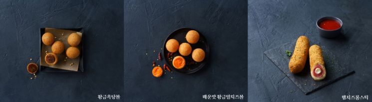 BBQ, '황금흑당볼'·햄치즈롱스틱' 등 사이드 메뉴 3종 선봬 