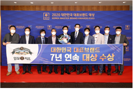 사진제공=임실군