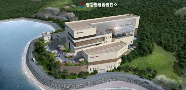 영광에 9.9㎿규모 전력 생산 ‘열병합발전소’ 건립된다