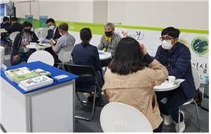 임실군은 22일부터 24일까지 서울 양재동 aT센터에서  '2020년 귀농귀촌 청년창업 박람회'에 참가한다.