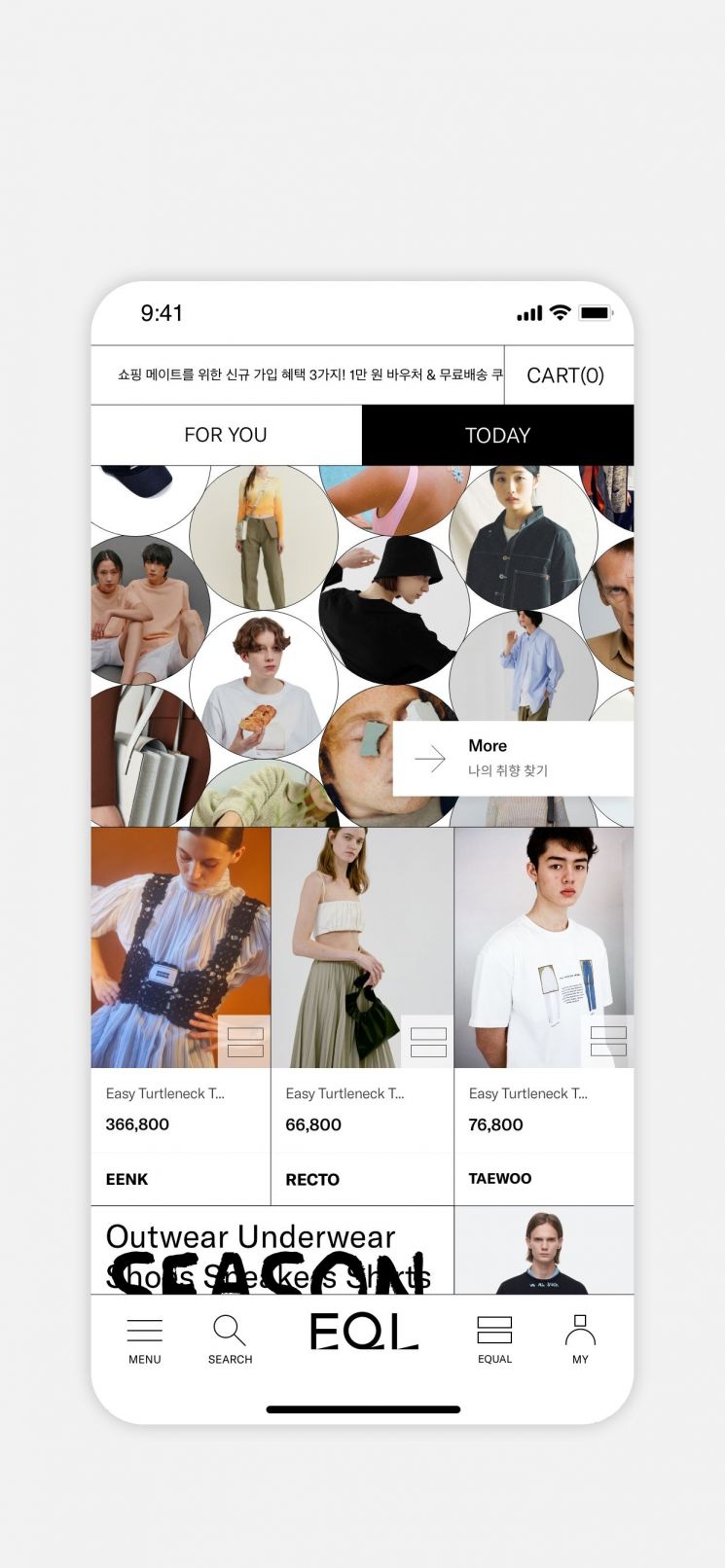 한섬, 온라인 편집숍 EQL 론칭 "밀레니얼 공략"