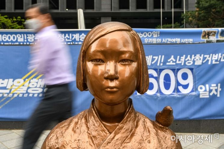 [포토]옛 일본대사관 앞 소녀상