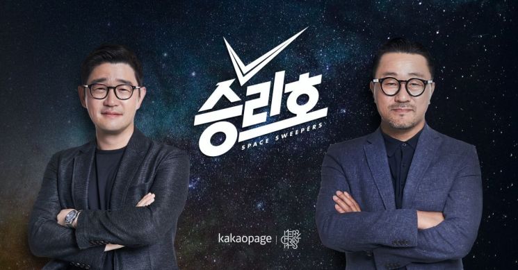 "한국판 디즈니는 누구" 네이버·카카오 글로벌 '진격'