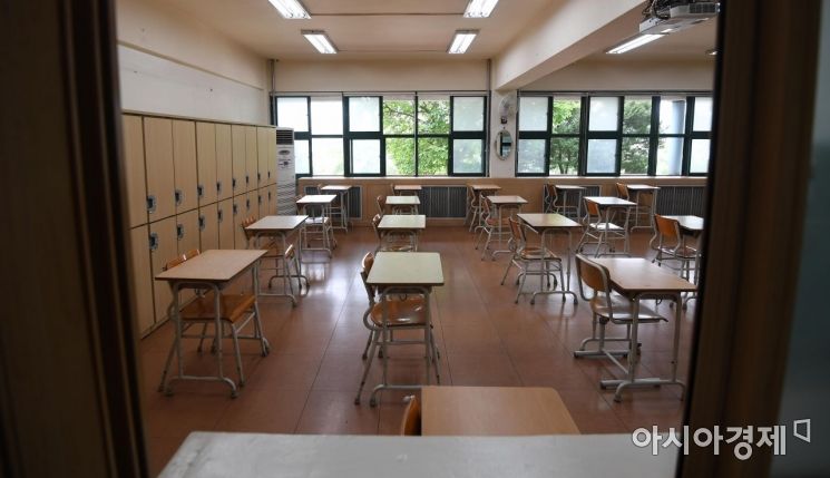 서울 한 중학교 교실(사진은 기사내용과 무관)