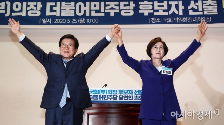 [사람人] 20년 민주당 외길 결실…'박병석 국회의장'