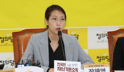 "류호정·장혜영 응원" 정의당 당원들, '탈당사태'에 맞불…'탈당 거부 운동' 나서