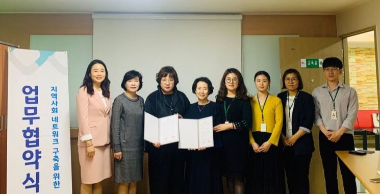 전주비전대학교, 전주시중독관리 통합지원센터 산학 협약