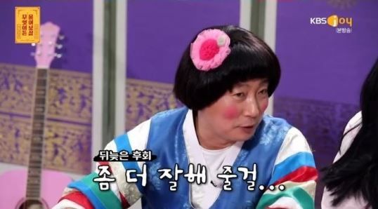 25일 오후 방송된 KBS Joy '무엇이든 물어보살' 에서 개그맨 이수근이 트로트가수 임영웅에 대해 후회를 드러냈다./사진=KBS Joy '무엇이든 물어보살' 방송화면 캡처