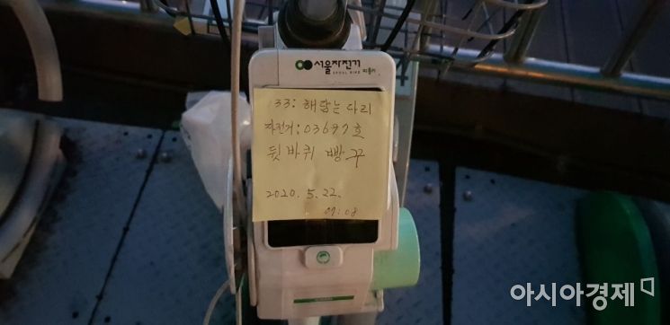 "따릉이 또 고장이네" 타이어 구멍에 브레이크 파손까지 시민들 '불편'