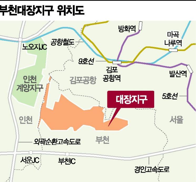 [3기 신도시를 가다] "전철만 뚫리면 서울"…부천대장 '상전벽해' 기대 솔솔