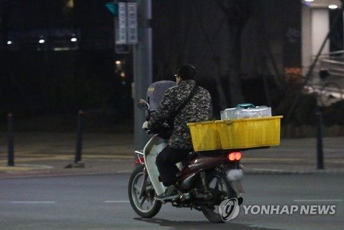 자료사진. 사진은 기사 중 특정표현과 무관함. [이미지출처=연합뉴스]