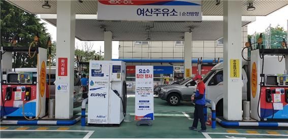 도로공사 여산주유소(순천방향) 요소수 할인행사