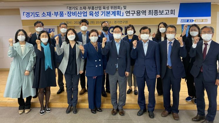 경기도, '소재·부품·장비 국산화' 밑그림 나왔다