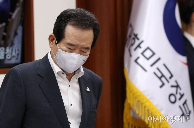 [포토] 굳은 표정의 정세균 총리