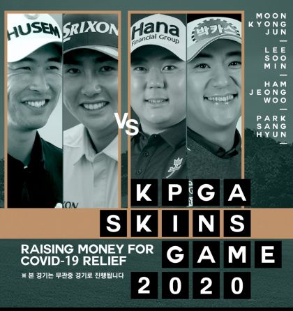 문경준, 이수민, 함정우, 박상현(왼쪽부터)이 KPGA 스킨스게임에 출전한다.