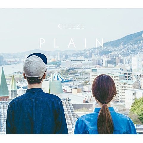 사진=노래 '일기예보' 앨범 자켓