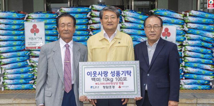 청암조경, 구례군에 코로나19 극복 백미 기탁