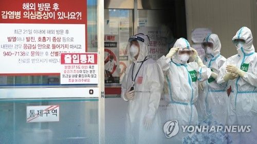 대전 사업설명회 다녀온 인천 50대 남성 코로나19 확진(상보)