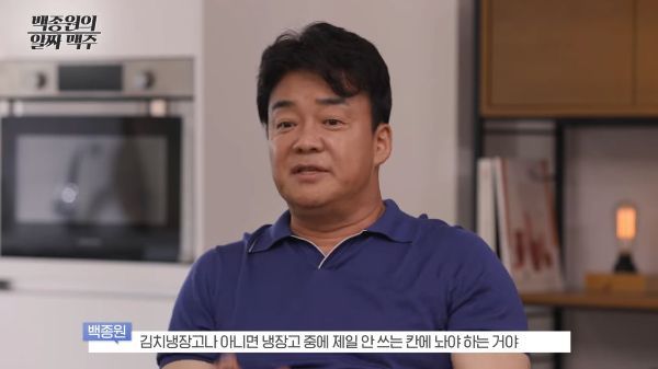 슬기로운맥주생활 이미지