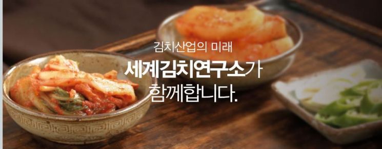 "이 김치 참 맵다" 1분안에 분석한다