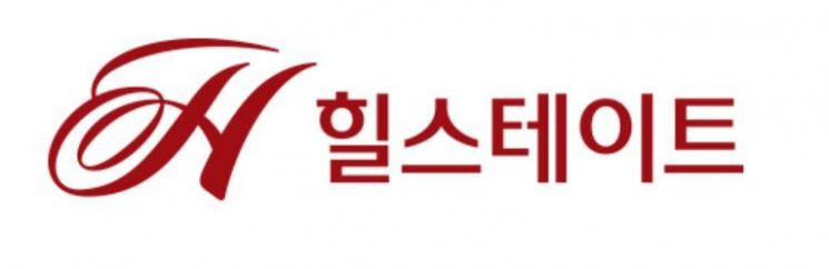 [2020아파트브랜드대상]현대건설 '힐스테이트', '높은 품격 지닌 고급단지' 외관부터 차별화