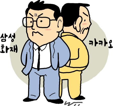 시작부터 삐걱…삼성화재-카카오 합작 무산