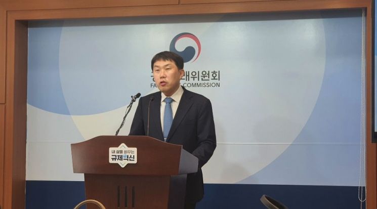 "박현주 지시 명백한 증거 못찾아"…미래에셋 검찰고발 대신 과징금(종합)