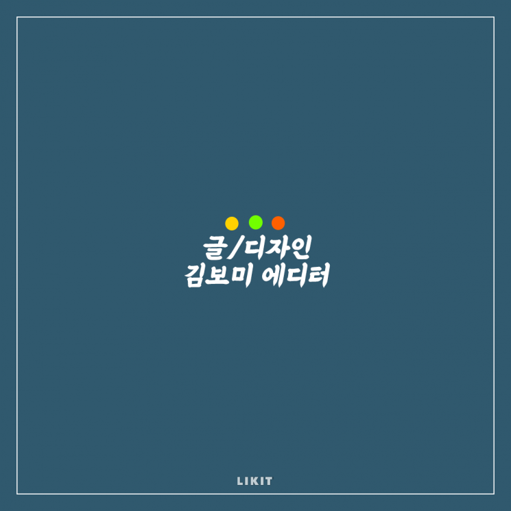 아이패드, 드디어 샀군요! 에디터가 자주 쓰는 어플 추천♡