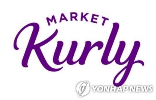 27일 쿠팡 부천 물류센터에 이어 마켓컬리에서도 신종 코로나바이러스 감염증 확진자가 확인되면서 이커머스 업계에 비상이 걸렸다./사진=연합뉴스