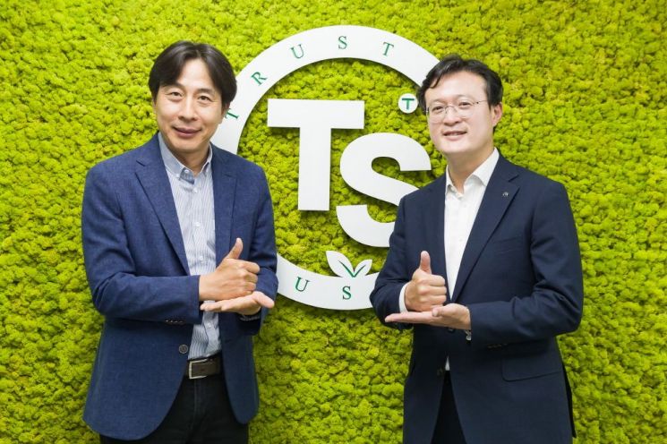 [포토]채현일 영등포구청장, TS트릴리온 지역사회 공헌 감사