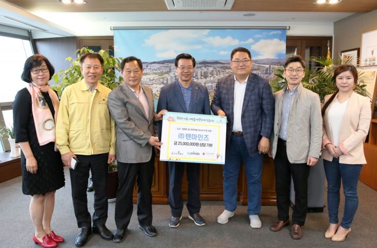 [포토]텐마인즈· 열심히커뮤니케이션즈 휴대용 마사지기 ‘브레오’ 120대 기부