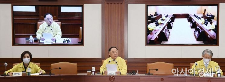 [포토] 비상경제 회의 주제하는 홍남기 부총리