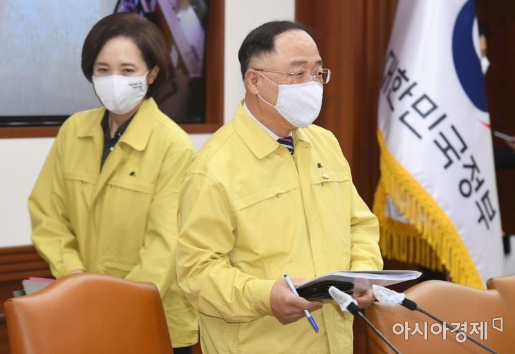 [포토] 비상경제 중대본 참석하는 홍남기-유은혜
