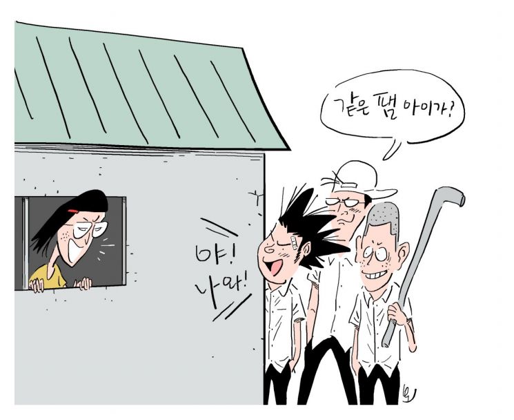 범죄 온상 '가출팸'…함께여서 거칠 것 없었다