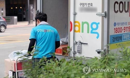 쿠팡 배달 노동자. 사진은 기사 중 특정표현과 관계없음. [이미지출처=연합뉴스]