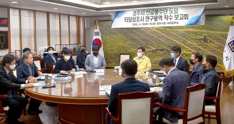 '폐철도 부지' 전국 최대 경주시의 고민 … 신교통수단 도입 연구용역