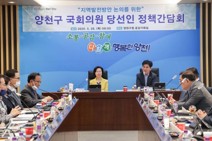 [포토]양천구, 이용선 국회의원 당선인과 정책간담회 개최