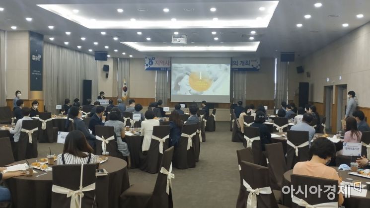 김해시, 커뮤니티케어 민관협의체 회의 개최