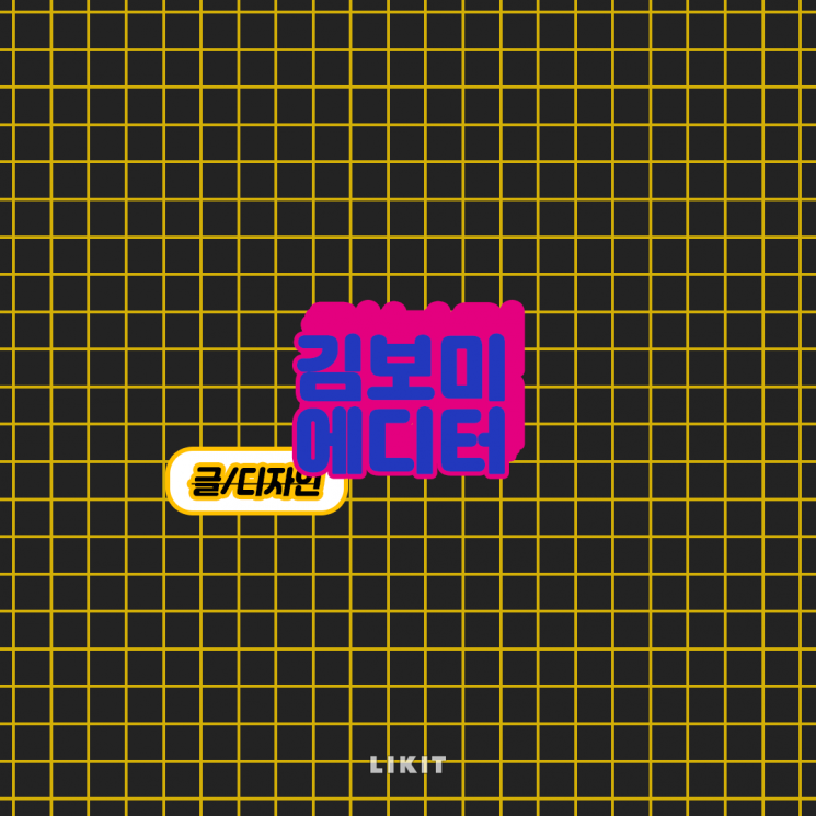 올 여름, 타투 도전은 이렇게!